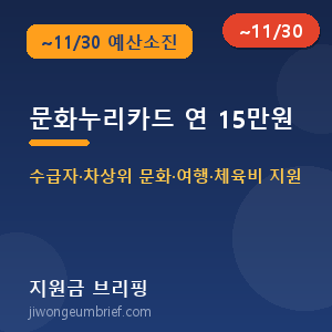 문화누리카드