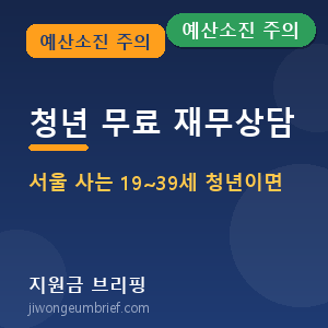 서울영테크